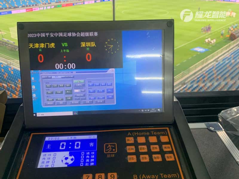 足球计时记分系统